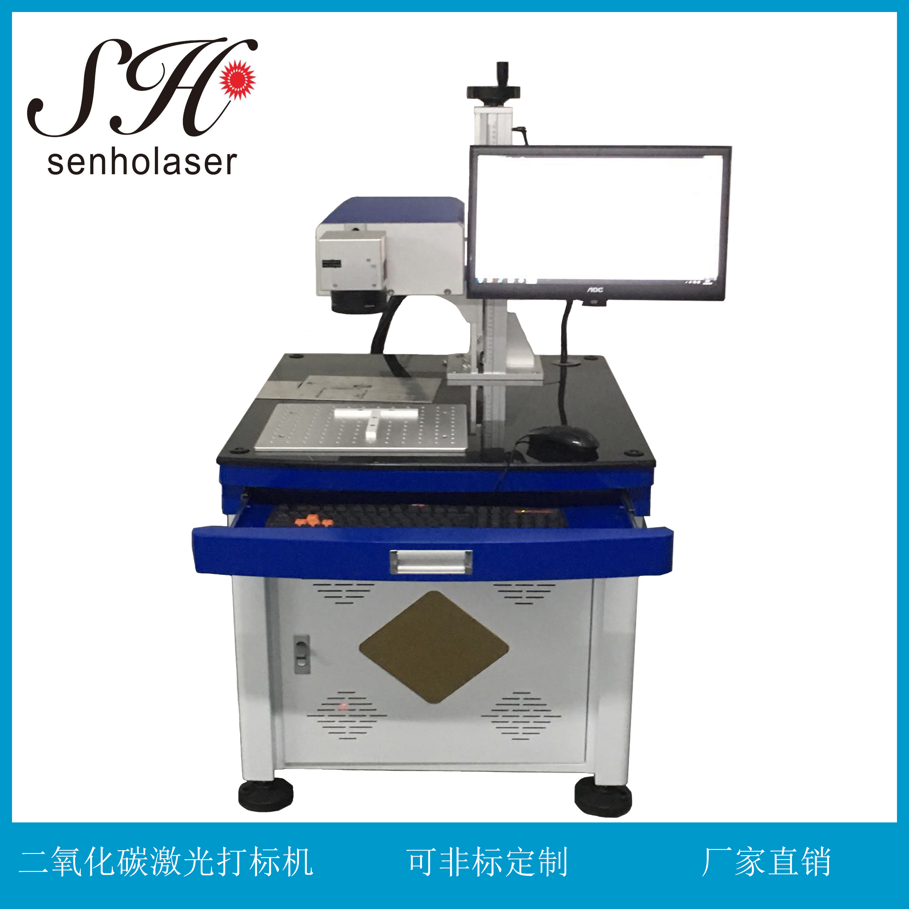 CO2非金屬激光打標(biāo)機  二氧化碳激光打標(biāo)機  玩具打標(biāo)機