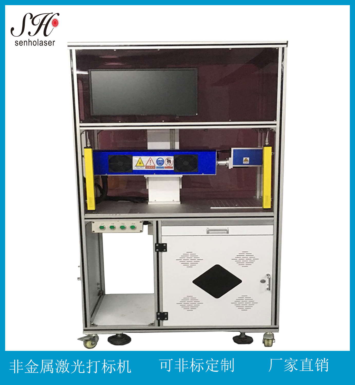 神火激光 標簽打標機  生產日期激光打標機