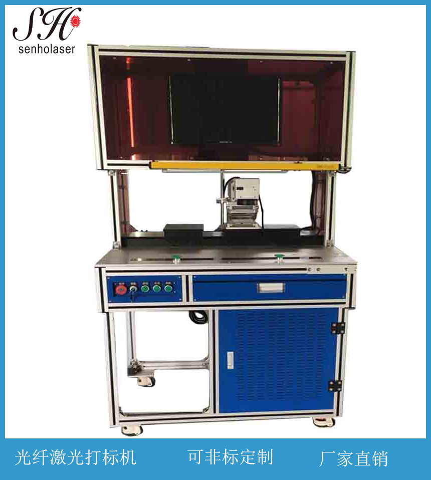60W 光纖激光鐳雕機 電子芯片打標機