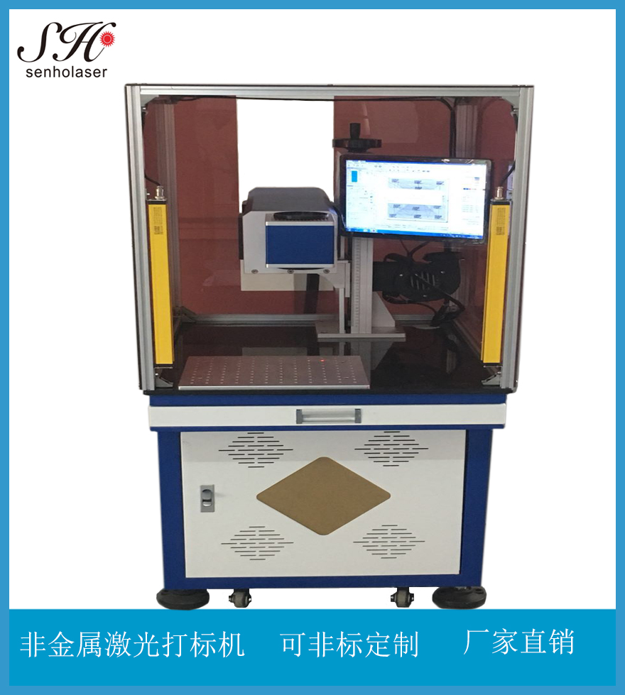 大幅面非金屬激光打標(biāo)機桌面式激光打標(biāo)機CO2激光鐳雕機