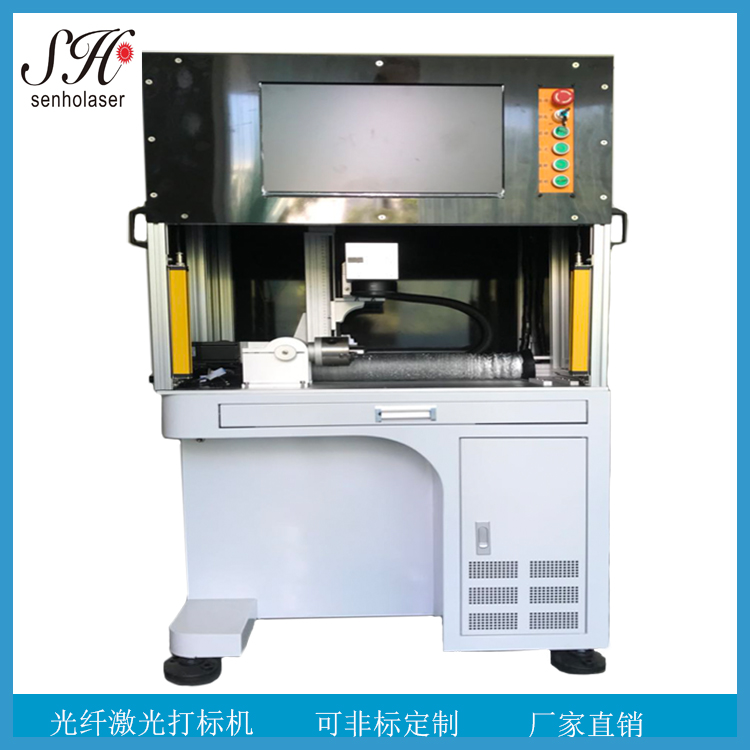 旋轉夾具光纖激光打標機