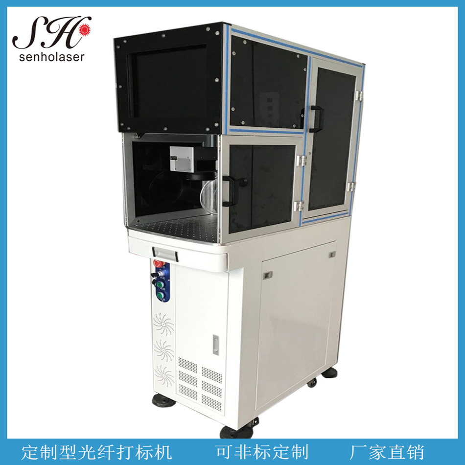 激光打印logo加工 塑料二維碼噴碼機 激光打標機