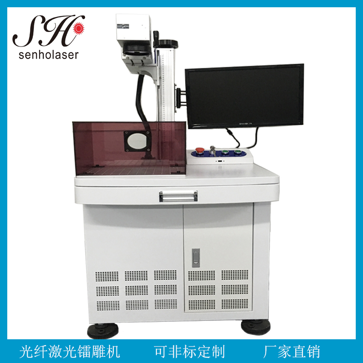 神火激光FM系列光纖激光打標機鐳射機