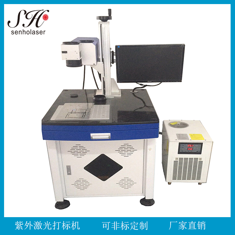 玻璃水杯煙灰缸紫外冷光打標機