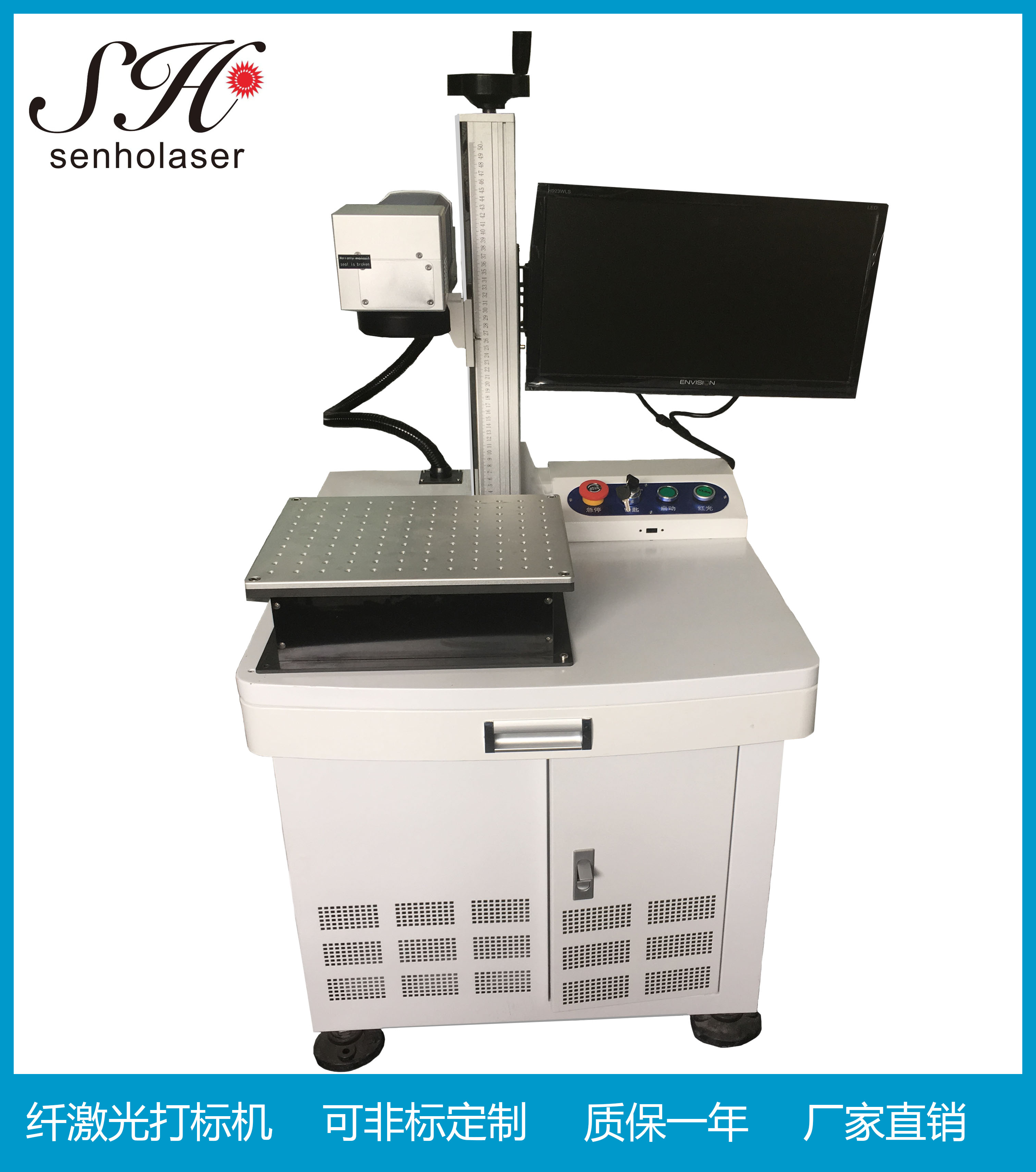 Laser光纖雕刻機(jī) 光纖激光噴碼機(jī) 金屬激光打標(biāo)機(jī)