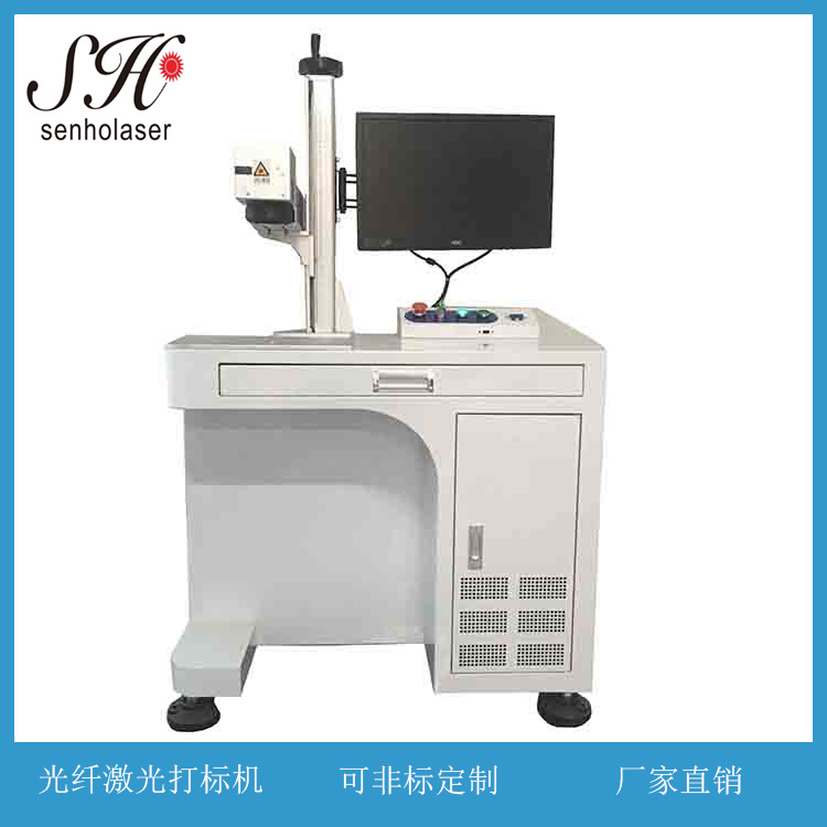 光纖激光打標機金屬