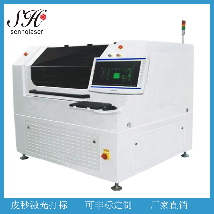 神火皮秒激光微細(xì)加工系列設(shè)備SH1000+