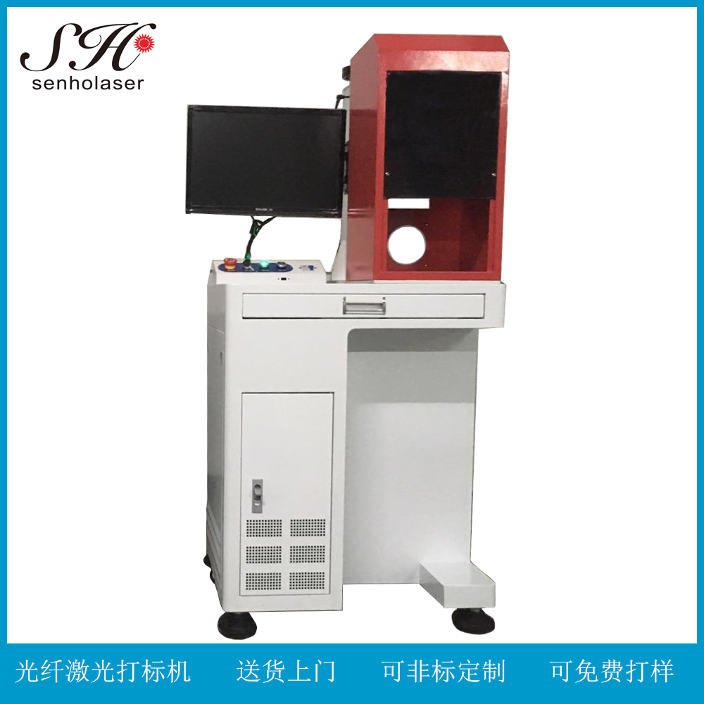 20W金屬名片激光鐳射機生產日期打標機