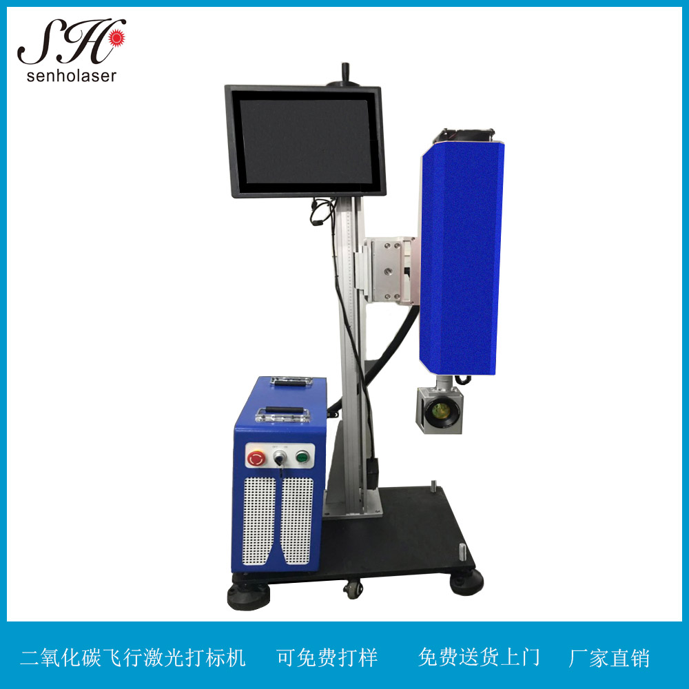 二氧化碳激光打標(biāo)機飛行用于打二維碼 序列號 編號型號